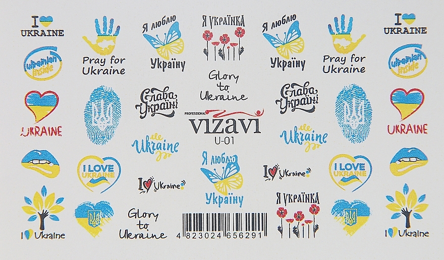 Водные наклейки для ногтей, U - Vizavi Professional — фото N1