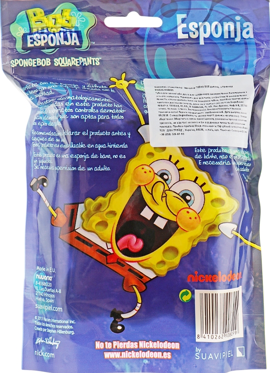 Мочалка банная детская "Спанч Боб", Патрик - Suavipiel Sponge Bob Bath Sponge — фото N2
