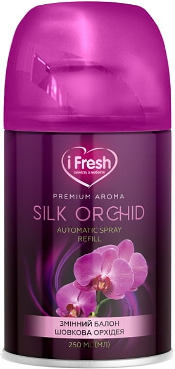 Змінний балон для автоматичного освіжувача "Шовкова орхідея" - IFresh Premium Aroma Silk Orchid Automatic Spray Refill — фото N1