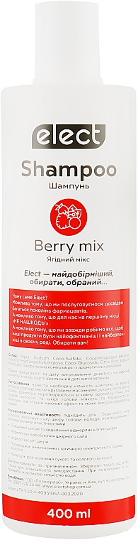 Шампунь для волосся "Ягідний мікс" - Elect Shampoo Berry Mix — фото N1