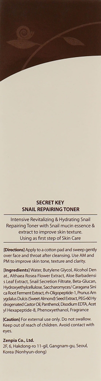 Тонер для лица - Secret Key Snail + EGF Repairing Toner — фото N3