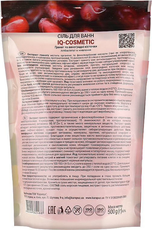 Сіль для ванни "Гранат і виноградні кісточки"  - IQ-Cosmetic — фото N3