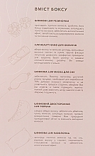 Набір аксесуарів з натурального шовку "Шовкові обійми", 6 предметів - LUM — фото N5