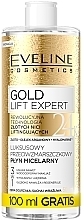 Духи, Парфюмерия, косметика Мицеллярная вода - Eveline Cosmetics Gold Lift Expert