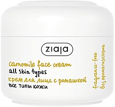 Духи, Парфюмерия, косметика Крем для лица "Ромашка" непарфюмированный - Ziaja Face Cream