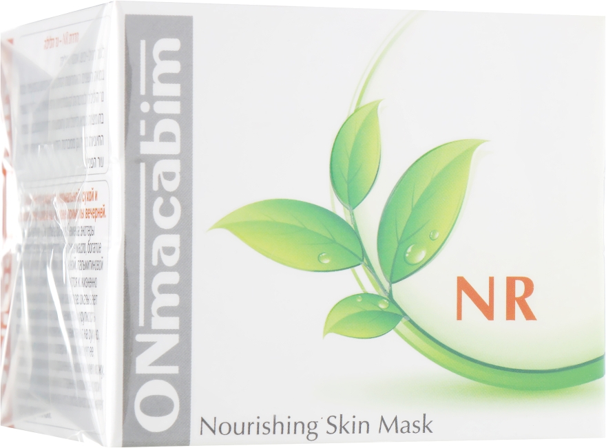 Onmacabim NR Line Nourishing Skin Mask - Питательная маска для лица: купить по лучшей цене в Украине | Makeup.ua