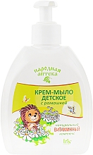 Парфумерія, косметика Крем-мило дитяче з ромашкою та натуральним вітамінним комплексом - Iris Cosmetic Народна аптека