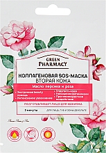 Духи, Парфюмерия, косметика Коллагеновая SOS-маска "Вторая кожа" - Зеленая Аптека