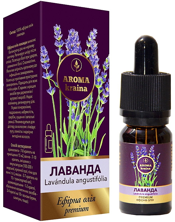 Эфирное масло "Лаванда" - Aroma Kraina Premium  — фото N1