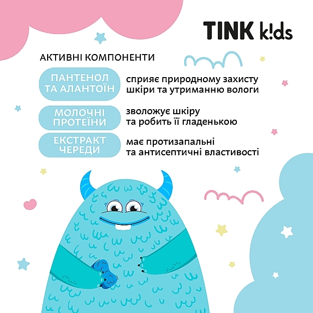 Детское средство для купания 3 в 1 "Bubble Gum" - Tink Kids — фото N6