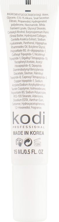 Восстанавливающий крем для кожи вокруг глаз с муцином улитки - Kodi Professional Snail Recovery System — фото N2