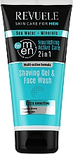 Парфумерія, косметика Гель для гоління та вмивання 2 в 1 - Revuele Men Care Sea Water & Minerals Shaving Gel & Face Wash