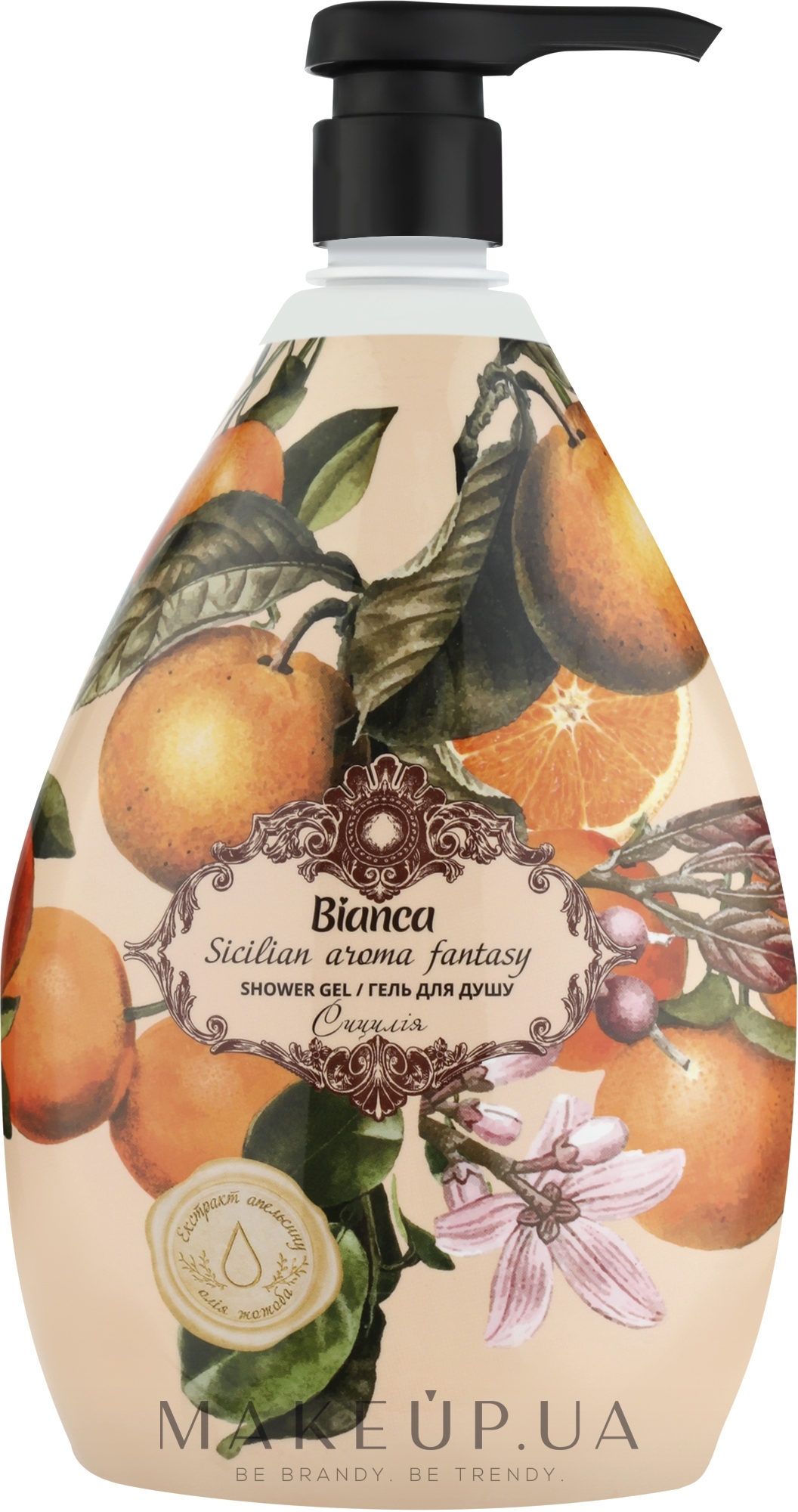 Гель для душу з екстрактом апельсина і олією жожоба - Bianca Silian Aroma Fantasy Shower Gel — фото 1000ml