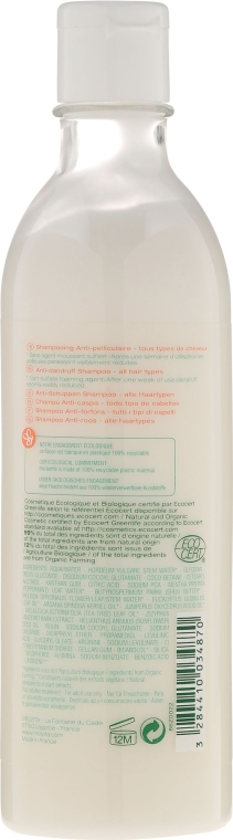 Шампунь от перхоти - Melvita Hair Care Shampoo Anti-Pelliculaire — фото N2