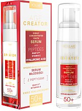 Духи, Парфюмерия, косметика Сыворотка для лица с пептидами 50+ - Vollare Age Creator Serum