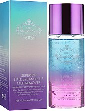 Духи, Парфюмерия, косметика Средство для снятия макияжа - Ottie Purple Dew Superior Lip & Eye Make-Up Mild Remover 