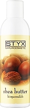 Духи, Парфюмерия, косметика Молочко для тела "Масло ши" - Styx Naturcosmetic Shea Butter Bodymilk