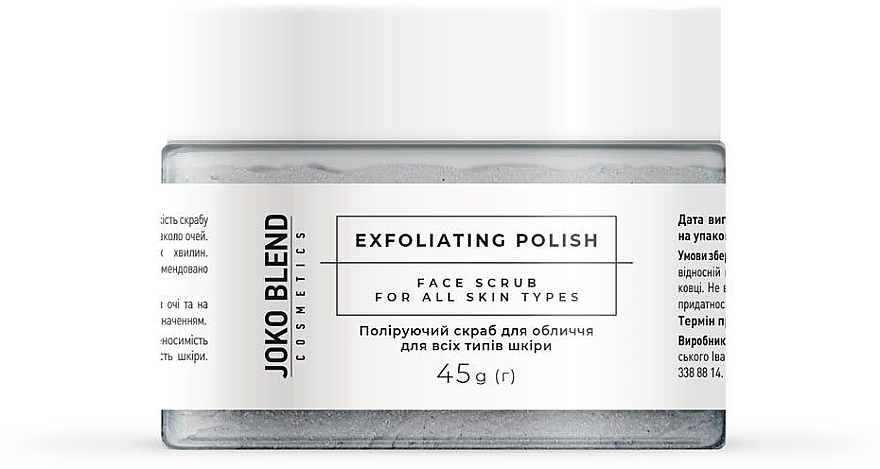 ПОДАРОК! Полирующий скраб для лица для всех типов кожи - Joko Blend Exfoliating Polish Face Scrub — фото N1