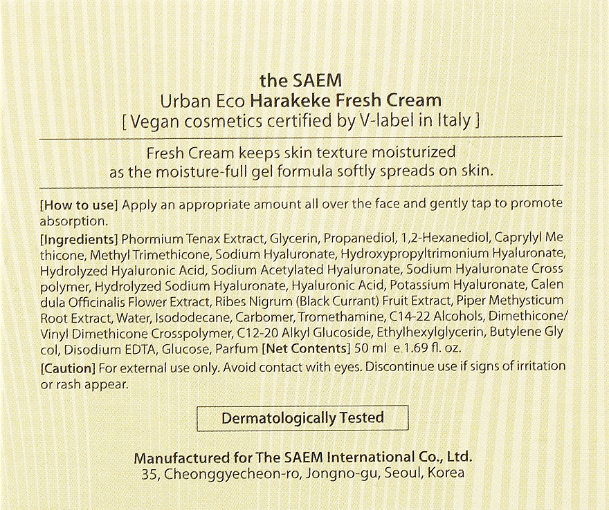 Освежающий крем - The Saem Urban Eco Harakeke Fresh Cream — фото N3
