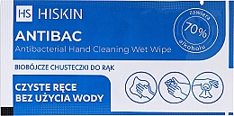 Духи, Парфюмерия, косметика Антибактериальная влажная салфетка - HiSkin Antibac Antibacterial Hand Cleaning Wet Wipe