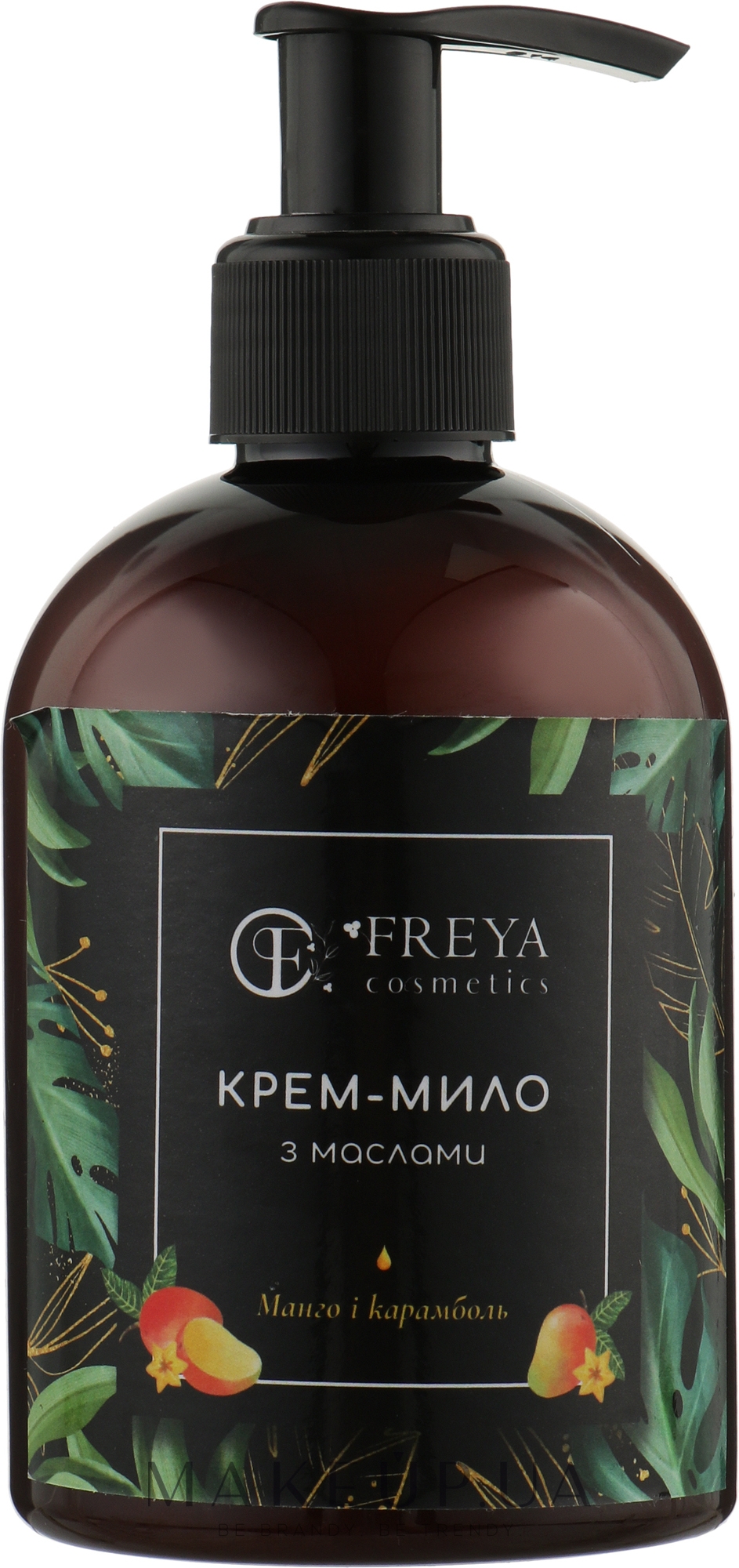 Крем-мило для рук з оліями "Манго і карамболь" - Freya Cosmetics — фото 275ml