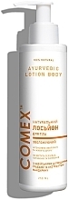 Натуральный лосьон для тела "Увлажнение и питание" с экстрактом мандарина - Comex Ayurvedic Natural — фото N1