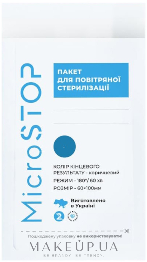 Крафт-пакети з білого вологостійкого паперу з індикатором IV класу, 60x100 мм - MicroSTOP — фото 100шт