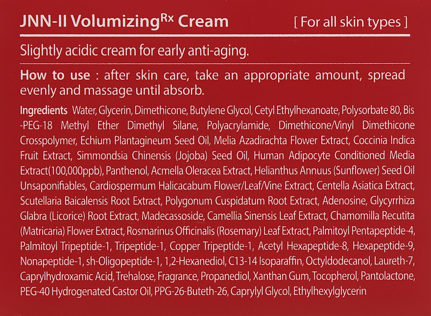Зволожувальний крем для обличчя - Jungnani Volumizing Cream — фото N3