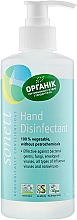Парфумерія, косметика Органічний засіб для дезінфекції рук - Sonett Hand Disinfectant