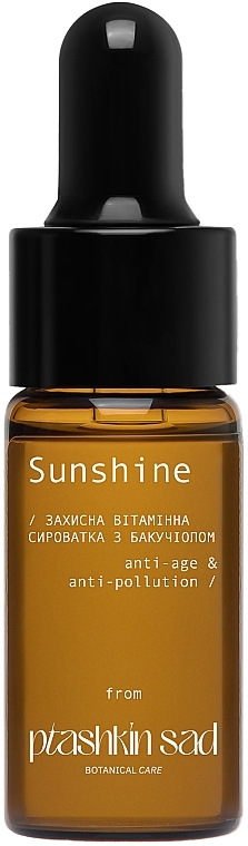 Витаминная сыворотка "Sunshine" для лица - Ptichkin Sad — фото N1