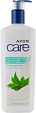 Успокаивающий и увлажняющий лосьон для тела - Avon Care — фото N1