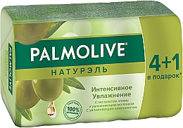 Духи, Парфюмерия, косметика Твердое мыло с ароматом оливки "Интенсивное увлажнение" в экономичной упаковке - Palmolive Naturel