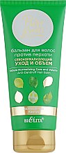 Духи, Парфюмерия, косметика Бальзам для волос против перхоти "Себонормализующий уход и объем" - Bielita Pure Green