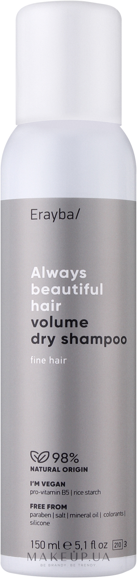 Сухий шампунь для об'єму волосся - Erayba ABH Volume Dry Shampoo — фото 150ml