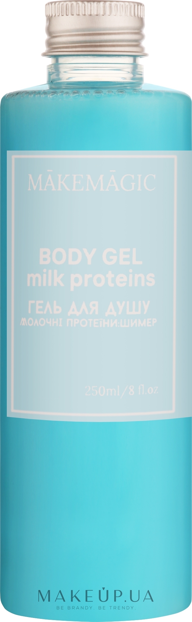 Гель для душу з молочними протеїнами "Маршмелоу" - Makemagic Body Gel — фото 250ml