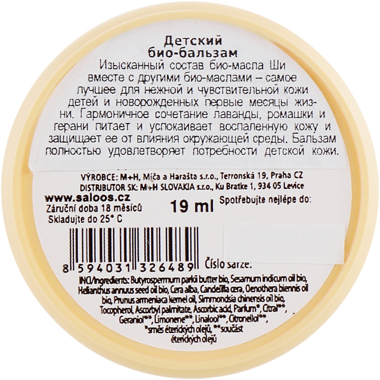 Дитячий бальзам - Saloos — фото N3