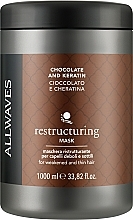 Парфумерія, косметика Маска для волосся "Шоколад і кератин" - Allwaves Chocolate And Ceratine Restructuring Mask