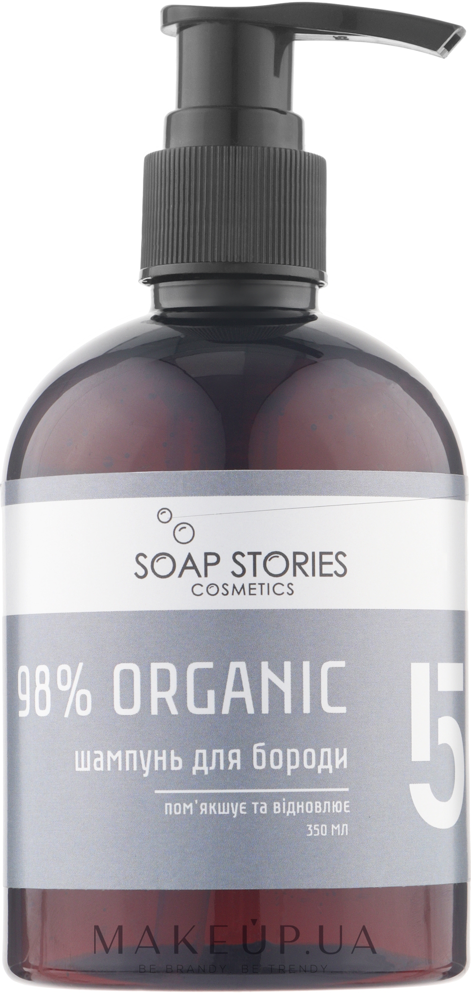Шампунь для бороди, Grey - Soap Stories 98% Organic №5 Grey — фото 285ml