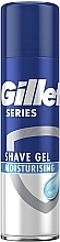Гель для бритья "Увлажняющий" - Gillette Series Moisturizing Shave Gel For Men — фото N1