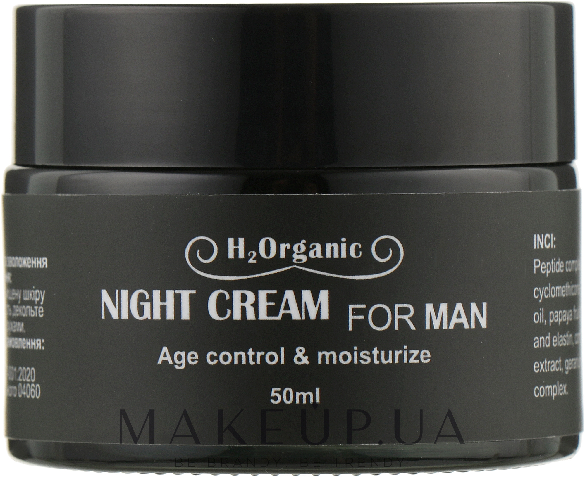 Нічний крем для обличчя - H2Organic Night Cream Age Control & Moisturize — фото 50ml