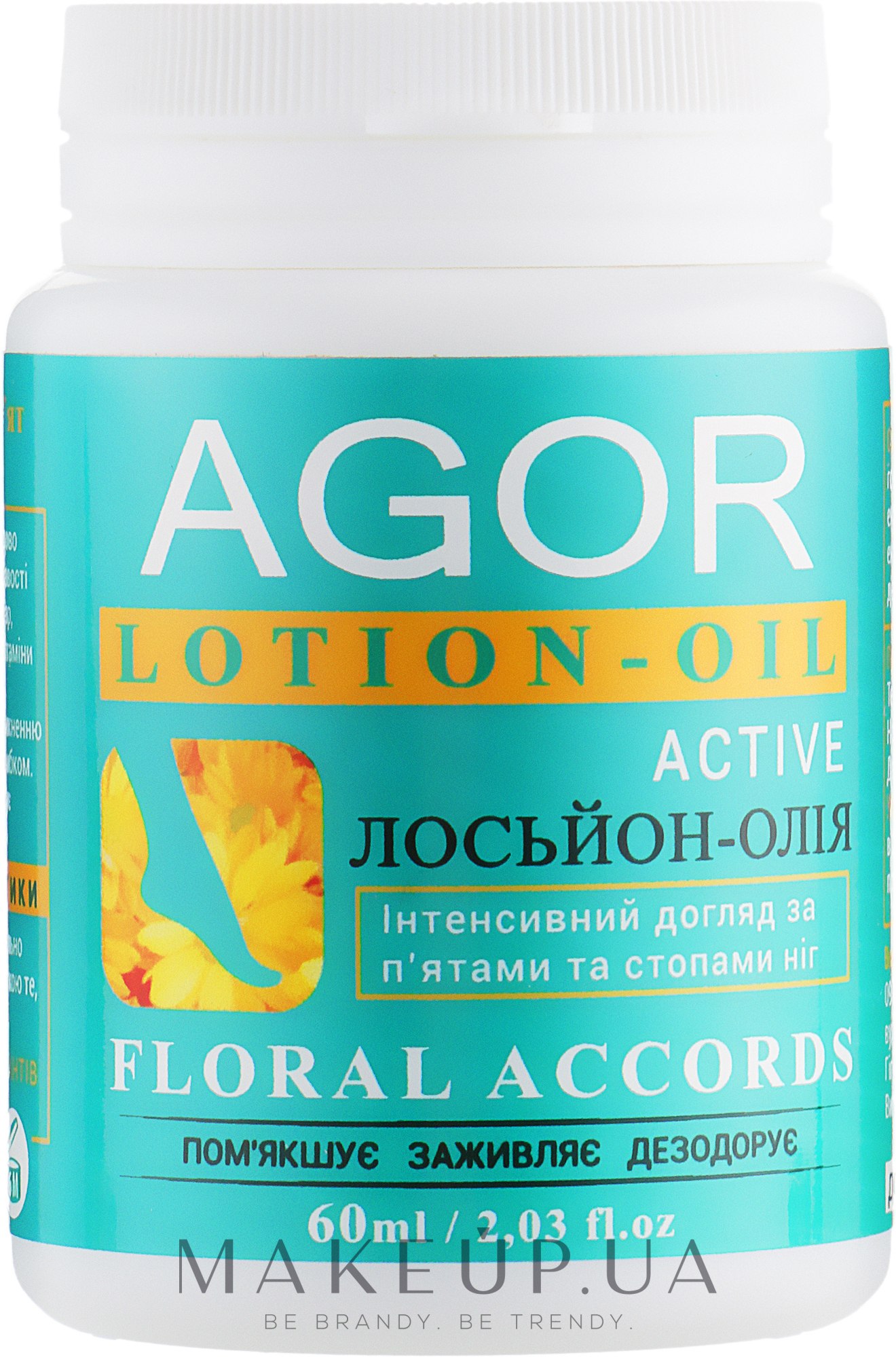 Лосьйон-масло для стоп і п'яток - Agor Lotion-Oil Floral Accords — фото 60ml