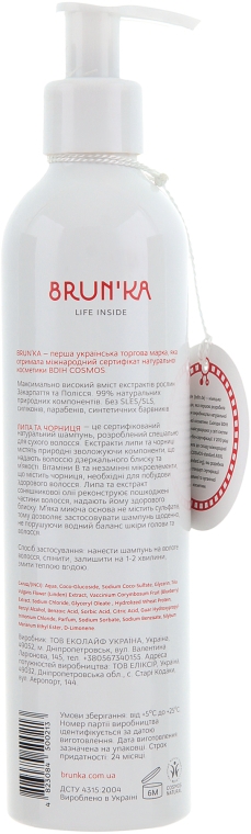 Натуральный шампунь для сухих волос "Липа и черника" - Brunka  — фото N2
