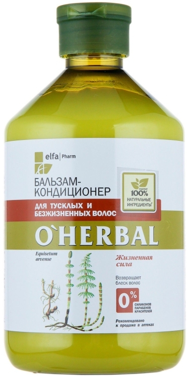 Бальзам-кондиціонер для тьмяного та неживого волосся - O Herbal