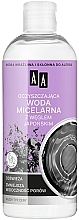 Парфумерія, косметика Очищувальна міцелярна вода з японським вугіллям - AA Skin Food