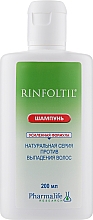 Духи, Парфюмерия, косметика Шампунь "Усиленная формула против выпадения волос" - Rinfoltil
