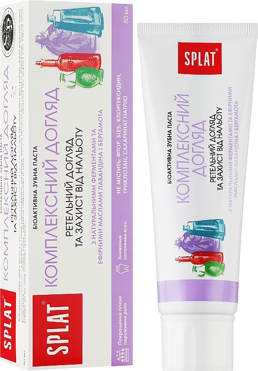 Зубна паста - SPLAT Complete Care Toothpaste — фото N2