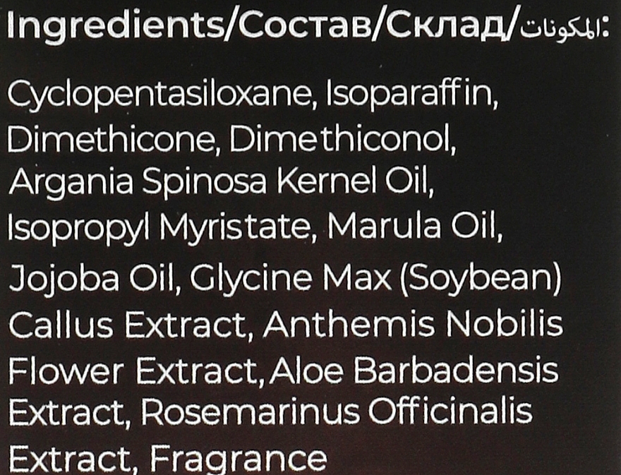 Профессиональное масло марулы для волос - Bogenia Professional Hair Oil Marula Oil — фото N3