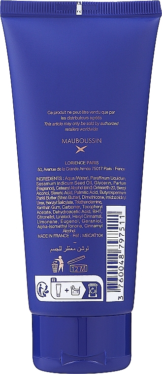 ПОДАРУНОК! Mauboussin Promise Me Body Lotion - Лосьйон для тіла — фото N2