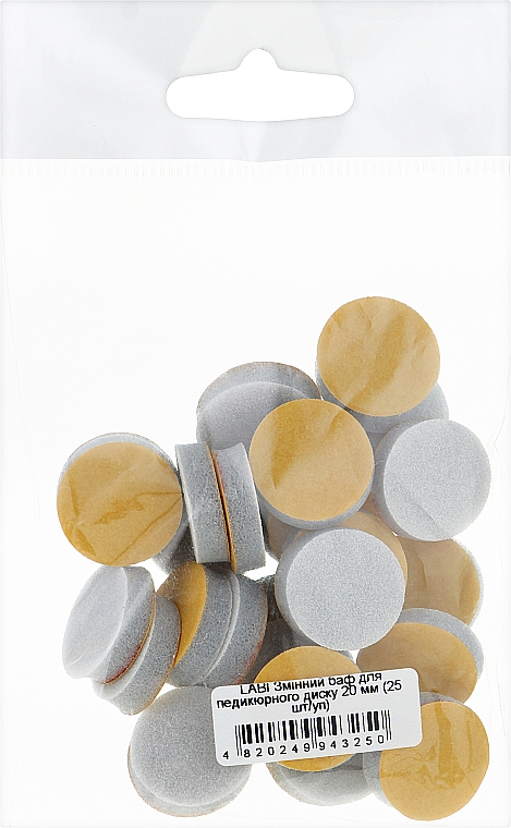Сменные бафы для педикюрного диска, 20 мм - Labi — фото N1