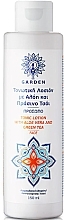 Тонизирующий лосьон для лица с зеленым чаем - Garden Tonic Lotion With Green Tea — фото N1